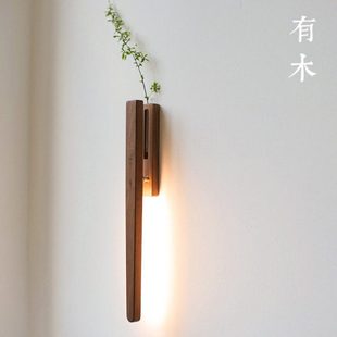 有木日式实木花器壁灯免接线充电款免布线床头客厅墙面原木装饰灯