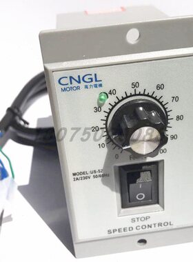 CNGL高力交流控制器电机调速器US52/6W/15W/25W/40W/60W/90W/120W