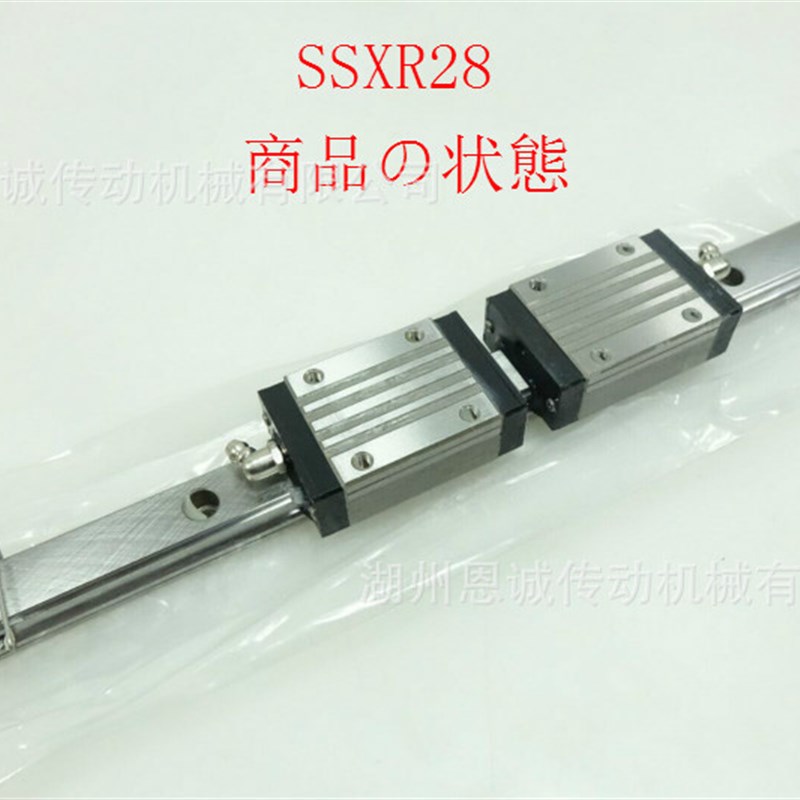 SSXR24 SSXR28 SSXR33 SSXR42 SSXRJ24 SSXRJ28 SSXRJ33导轨滑块
