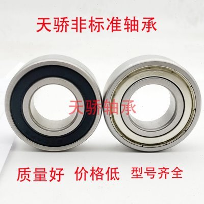 不锈钢轴承s6403 6404 6405 6406 6407 6408 6409 6410 6411防水