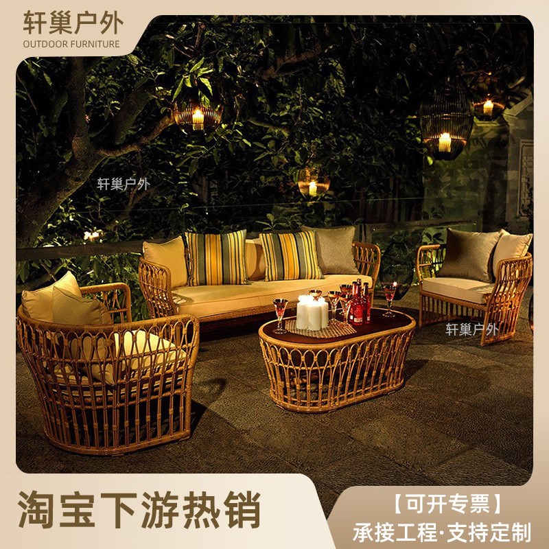 北欧户外沙发别墅庭院阳台室外藤编家具组合酒店双人露天藤沙发