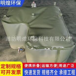 户外软体水囊汽油大容量折叠运输油袋车载储油加厚油囊厂家