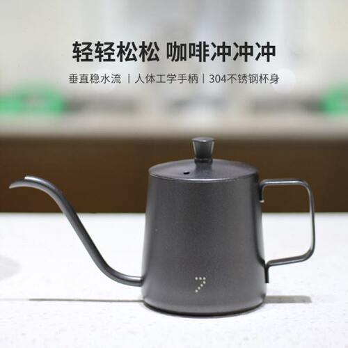 七次方手冲咖啡壶家用挂耳咖啡手冲壶滴漏式304不锈钢长嘴细口壶