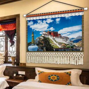 西藏布宫风景装饰布艺画民宿客栈客房挂画藏族文化布画挂布挂旗
