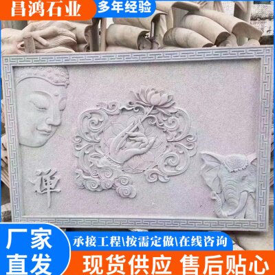 石雕壁画广场景区浮雕石壁画 园林寺庙影壁墙汉白玉浮雕石壁画