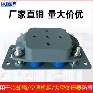 安立静限位式弹簧减震器发电机冷却塔大型空调变压器机组设备防振