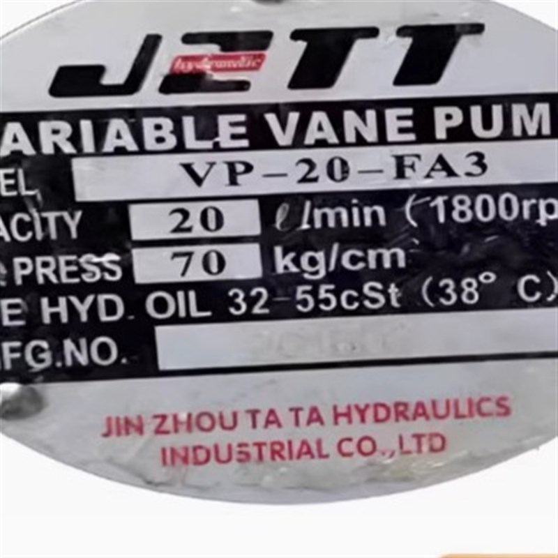 台湾JZTT叶片泵油泵VP-20-FA3 FA2 FA1 液压泵 VP-30/40-FA3/FA4