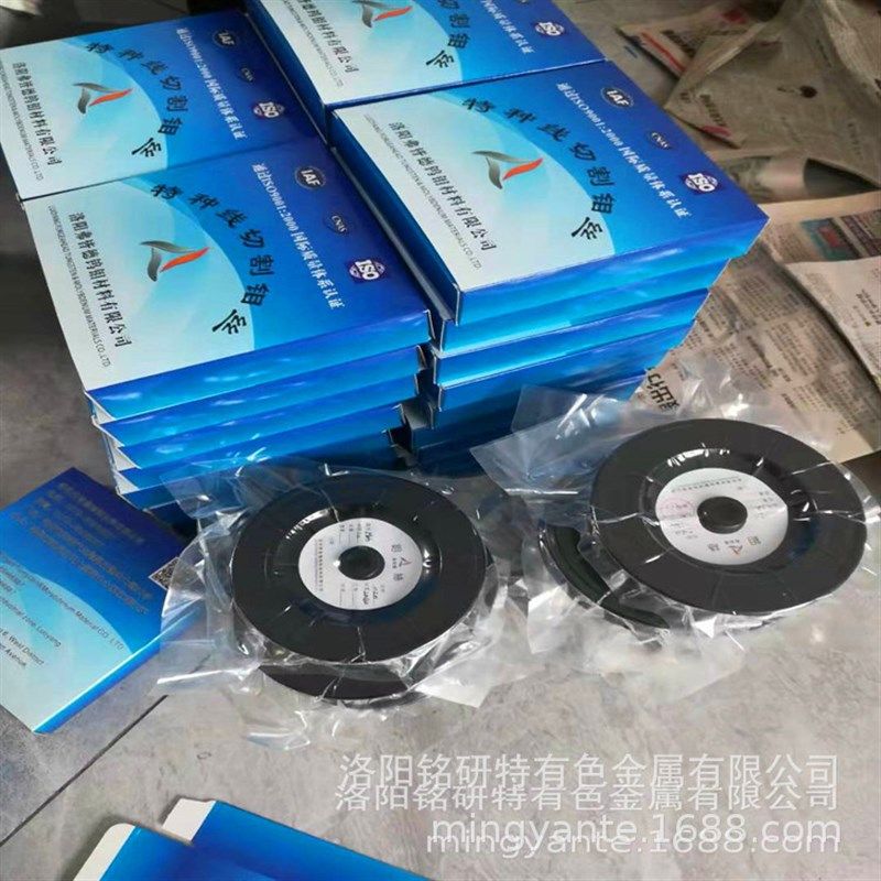 直径0.18mm,0.2mm,0.25mm线切割钼丝,快走丝,大量现货钼丝