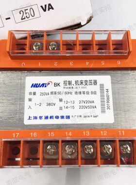 上海华通BK-250VA输入220V 输出15V25V48V275V机床控制隔离变压器