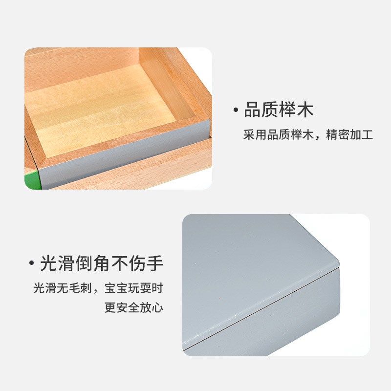 蒙特梭利加法蛇 减法蛇蒙氏数学教具蒙台梭利接龙减龙游戏幼儿园