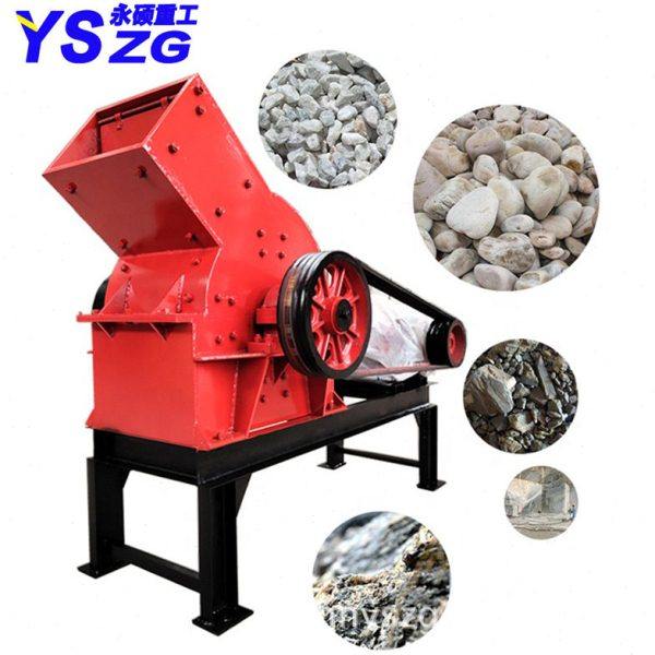 小型锤破打砂机 PC300*200花岗岩粉碎机 建筑垃圾砖瓦块细碎机,机械设备,破碎机,淘宝优惠券,粉丝福利购,淘宝优惠卷