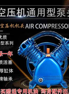 空压机机头双缸三缸气泵机头泵头0.6/80.9/81.0/8活塞空压机头