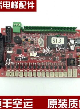 SSL/S01 VER1.1/VER1.0/申龙电梯轿厢通讯板控制板/原装实物拍摄