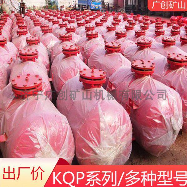 KQP型空气炮 破拱器空气炮 矿用空气炮 煤仓料仓清堵器在售