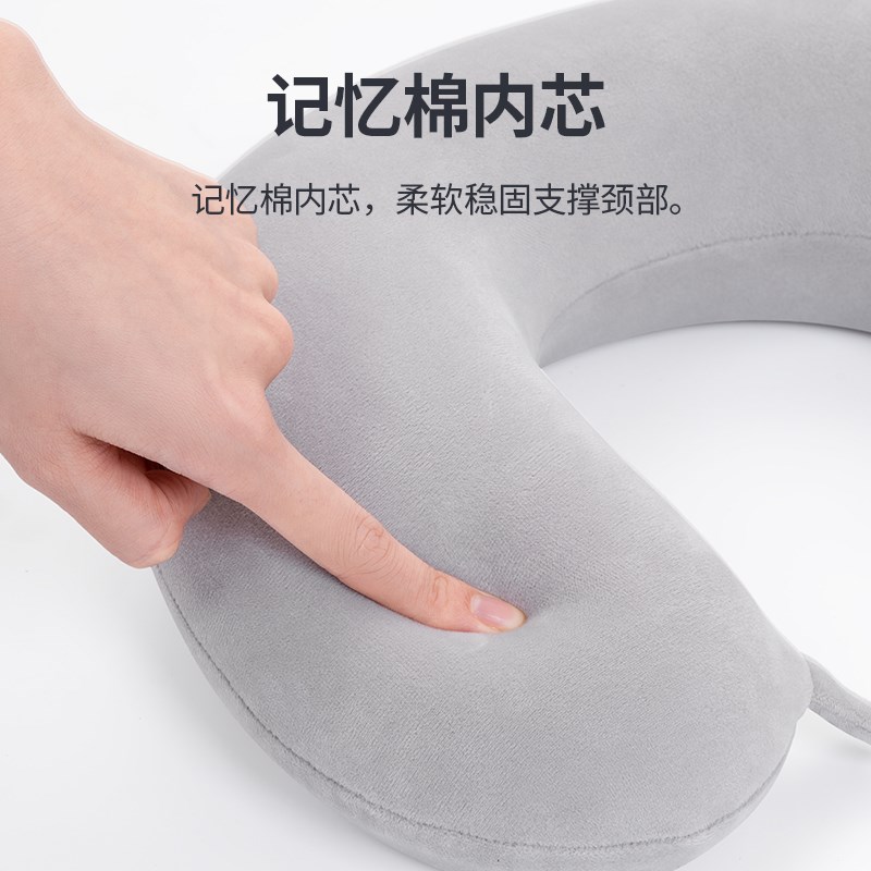 S228记忆棉脖子u型枕头汽车脖枕飞机旅行便携午睡u形颈椎护颈