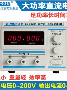 直流电源可调200V5A数显仪表电池测试充电老化汽车设备维修仪器