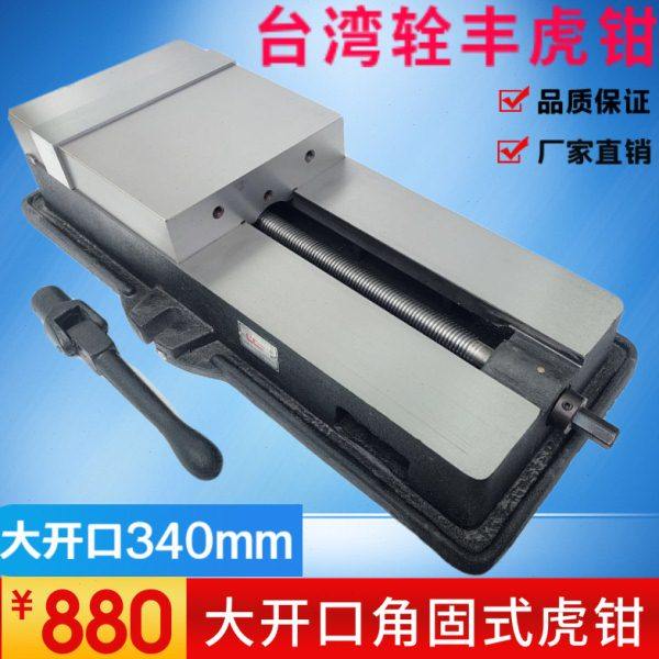 正宗台湾铨丰铣床批士8寸 CNC虎钳10寸 精密平口钳6江浙沪皖包邮,五金/工具,台虎钳,淘宝优惠券,粉丝福利购,淘宝优惠卷