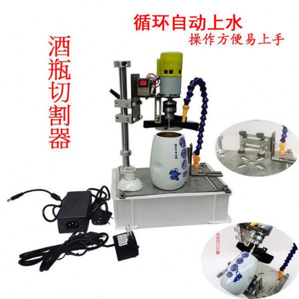 酒切割机台式电动玻璃陶瓷切器子做花盆多功能打磨钻孔切割