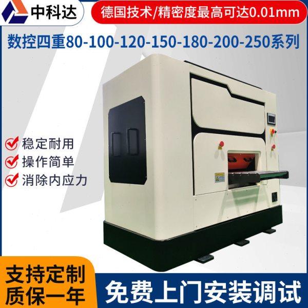 广东智能校平机筛网精密整平机铝网板矫平机制造厂家,五金/工具,液压弯管机,淘宝优惠券,粉丝福利购,淘宝优惠卷