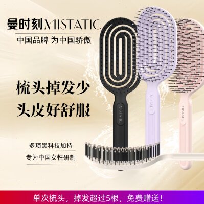防脱神梳子防静电专家气垫自动弹性用儿童女士孩不打结养护按摩头