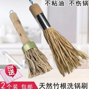 2个装实木长柄竹根锅刷锅具刷清洗刷厨房大铁锅平底洗锅刷不沾油