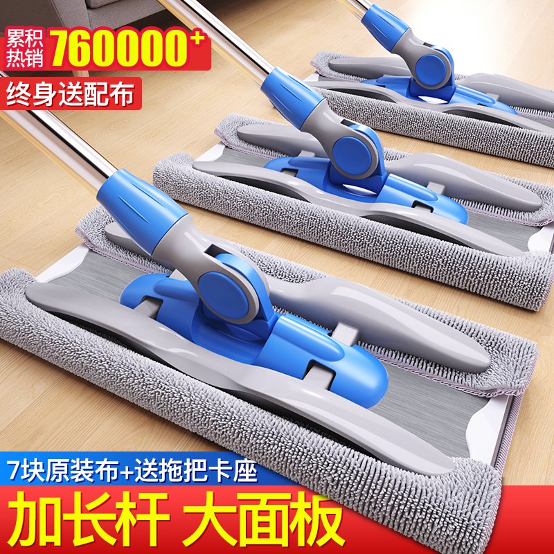 懒人平板拖把家用一拖净2024新款免洗干湿两用木地板夹布拖地