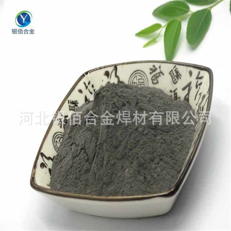 NiCr-Cr3C2粉 喷涂球型镍铬碳化铬粉 镍基合金粉