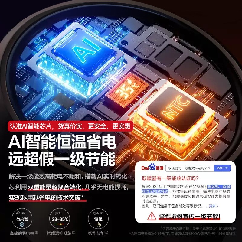 小太阳暖风机取暖器速热暗光冬季神器电暖气大室内台地两用电暖器