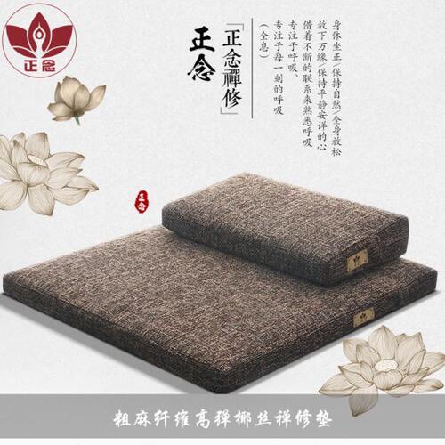 【正念】新款打坐垫椰丝禅修垫纯色粗麻静坐垫家用加厚拜佛垫蒲团