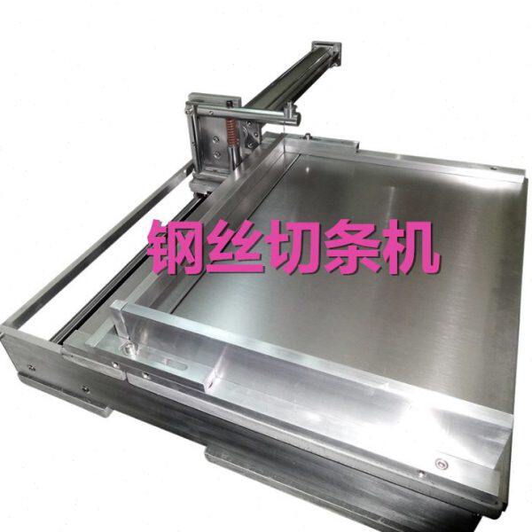 半自动切条机 钢丝切条机 手工皂切条机 手工皂生产机械