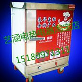 6盘蒸饭机全钢整体发泡6层蒸箱蒸饭柜蒸饭盒蒸饭机不锈钢厨房