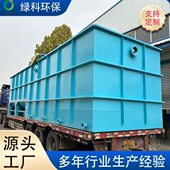 电解气浮污水处理设备 金属加工废水处理设备电絮凝气浮机