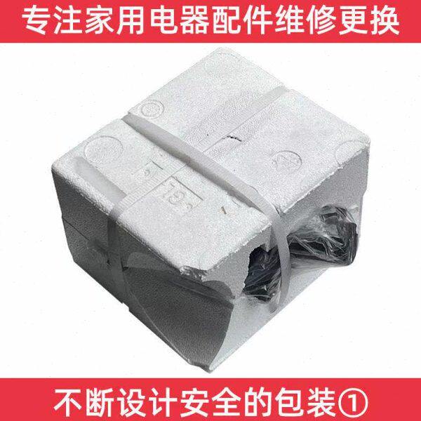 商务工业商用风扇电机180W大功率家用落地电风扇20寸纯铜马达12轴
