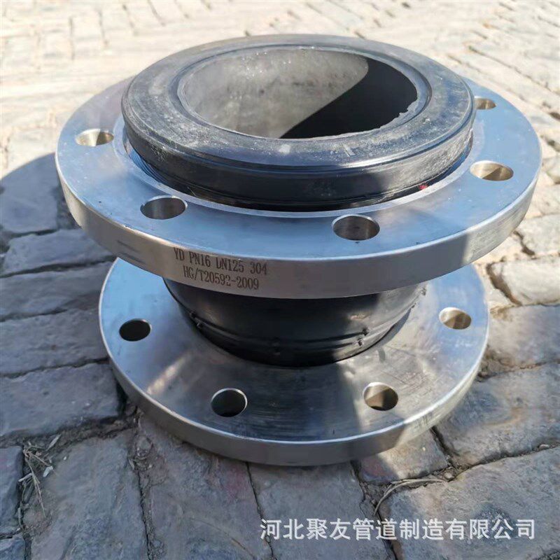 定制可曲挠橡胶软接头 碳钢20#法兰 304不锈钢 单球连接偏心变径
