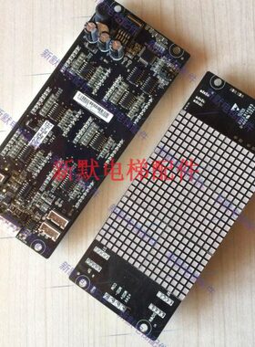 快意电梯配件 快意电梯轿厢轿内显示板MCTC-HCB-G2-IFE全新