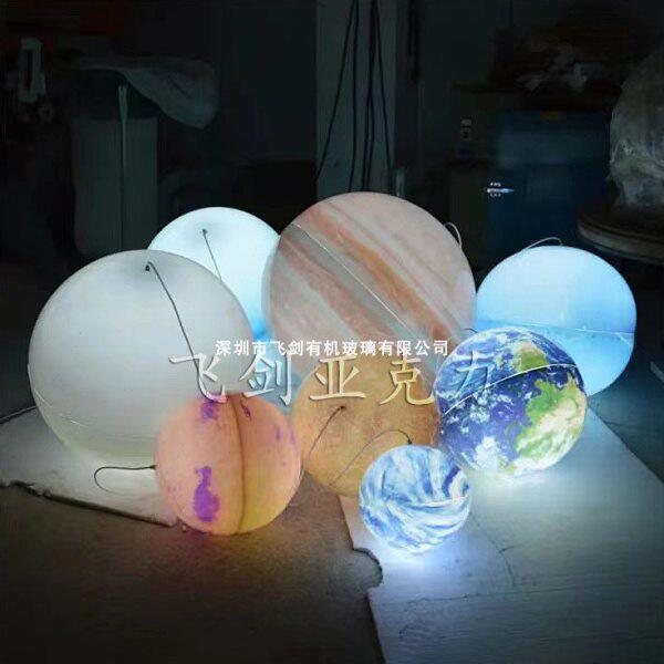 亚克力球八大行星模具太阳系地球仪星球灯罩定制尺寸抖音网红同款