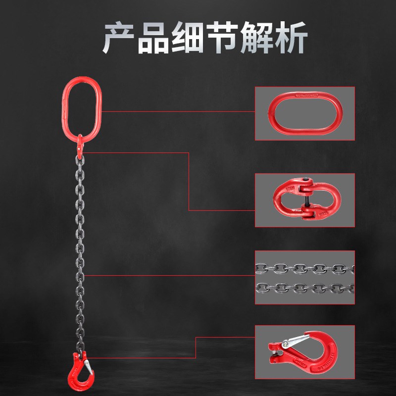 起重链条吊索具吊钩双腿四腿挂钩吊具行车吊车模具G80锰钢吊链