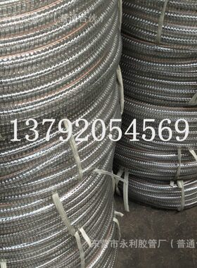 透明螺旋钢丝软管透明输水软管 输油钢丝管DN20-250mm