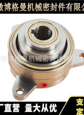 供应MHT50-32-250机械密封2BWD353机械密封件水泵轴封水封机封