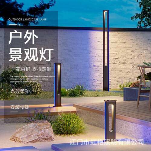庭院灯简约现代铝材景观灯户外防水草坪灯公园别墅小区草地灯