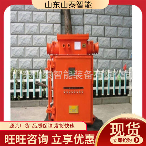 矿用真空馈电开关 KBZ16-400/1140(660)矿用防爆型真空馈电开关