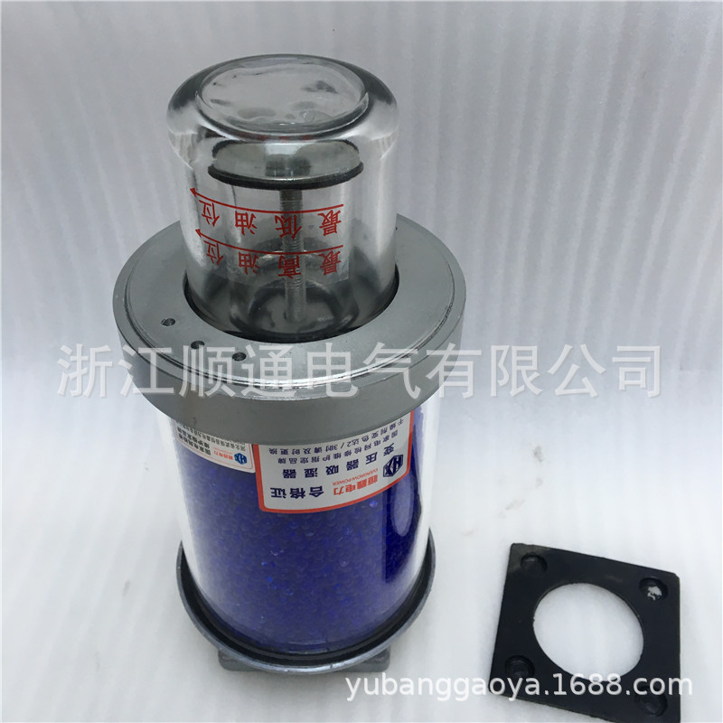 变压器硅胶吸湿器XSII油枕吸湿器硅胶罐双吸吸湿器XS2 2KG双呼吸