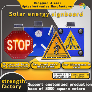 Cross border traffic LED flashing light solar traffic sign