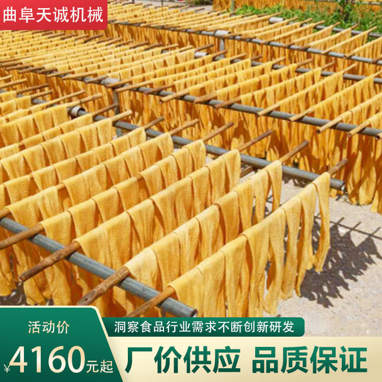 天诚牌TCD-A自动下料豆皮机面皮机生产厂家