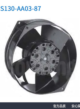 德国ebmpapst W2S130-AA03-87 电源/控制机柜/UPS电源冷却风扇