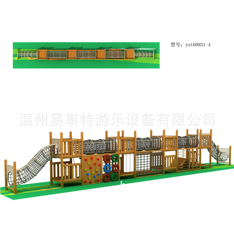 2016幼儿园木质攀爬架/轮胎爬网攀登架/户外体能训练儿童拓展