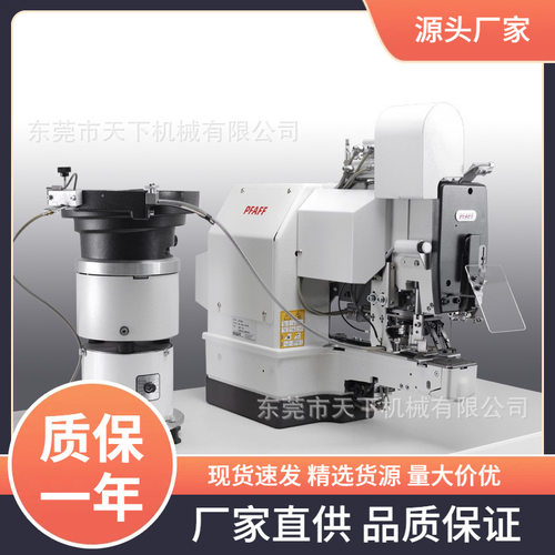 百福电脑钉扣机｜PFAFF 3307-1/11