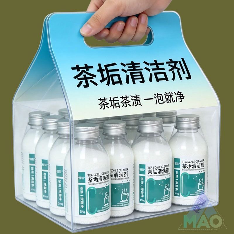 茶渍清洁剂去渍剂茶杯祛除清洁剂茶具保温杯大桶茶壶除垢茶垢颗粒