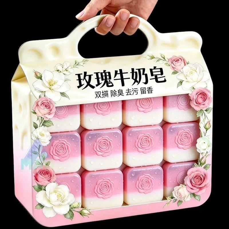 玫瑰牛奶精油香水香皂洗脸洁面洗澡控油留香珠洗头洗脸沐浴手工皂