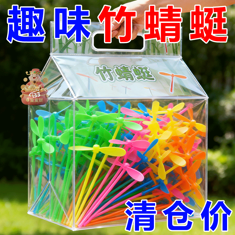 竹蜻蜓童年玩具经典怀旧手搓竹蜻蜓玩具手推飞碟飞天仙子地摊玩具